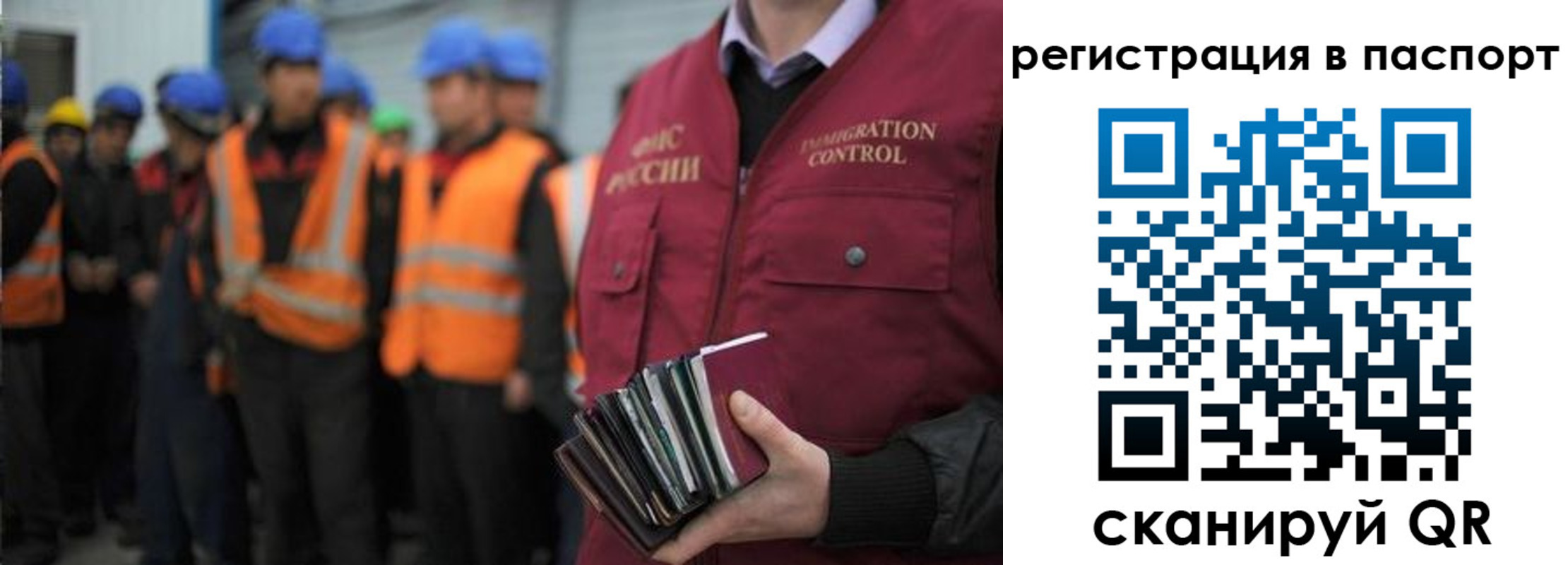 временная регистрация недорого в Верхнем Уфалее