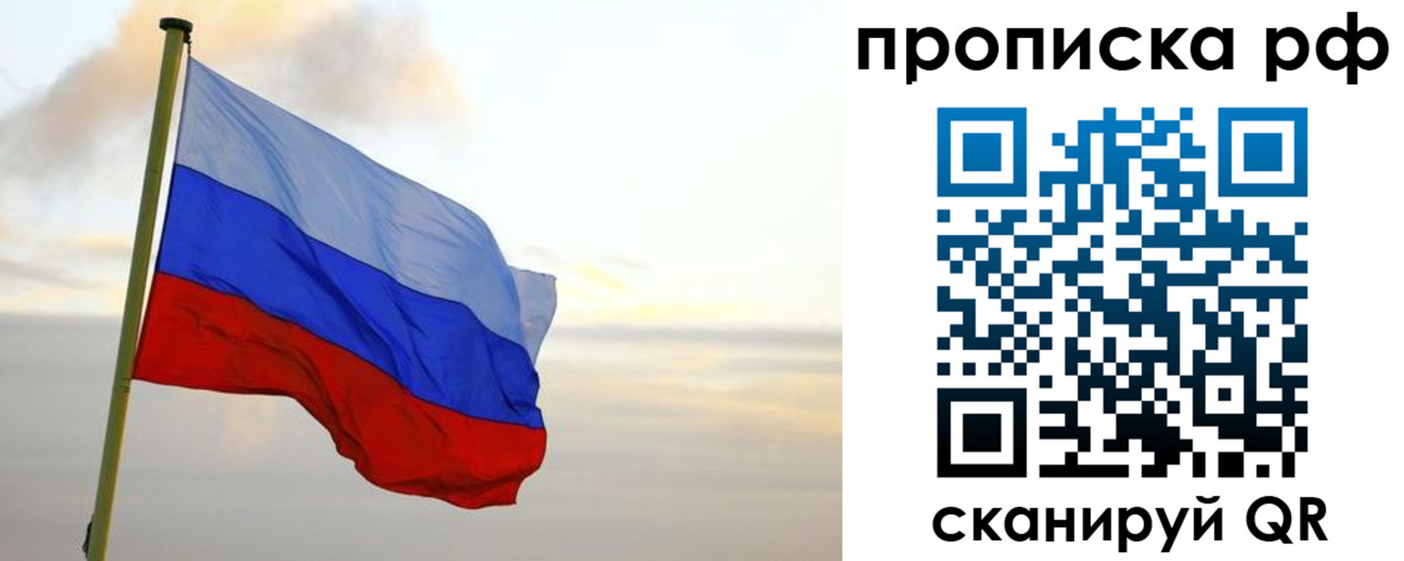 регистрация в Верхнем Уфалее