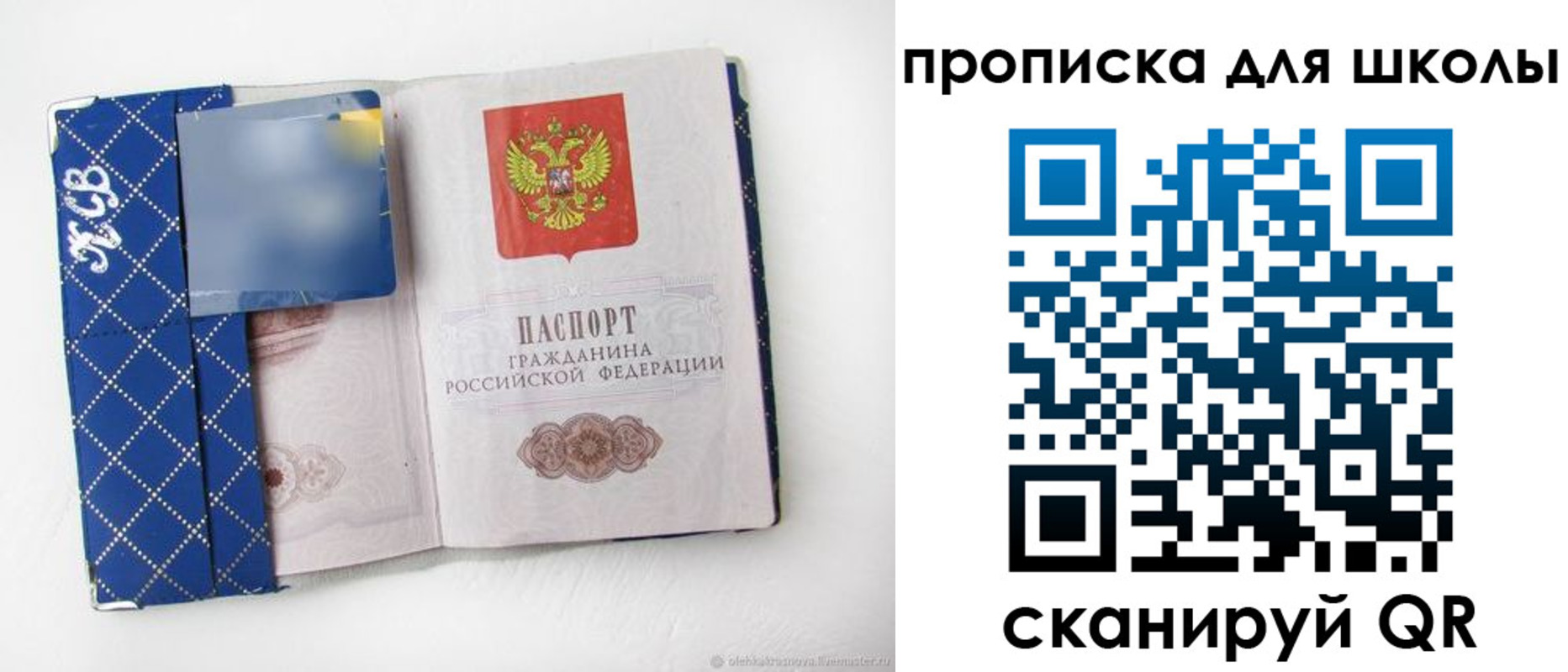 временная регистрация поиск в Верхнем Уфалее