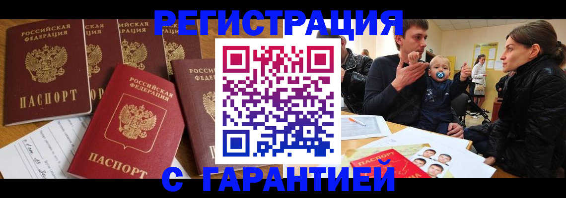 регистрация для дет. сада в Верхнем Уфалее