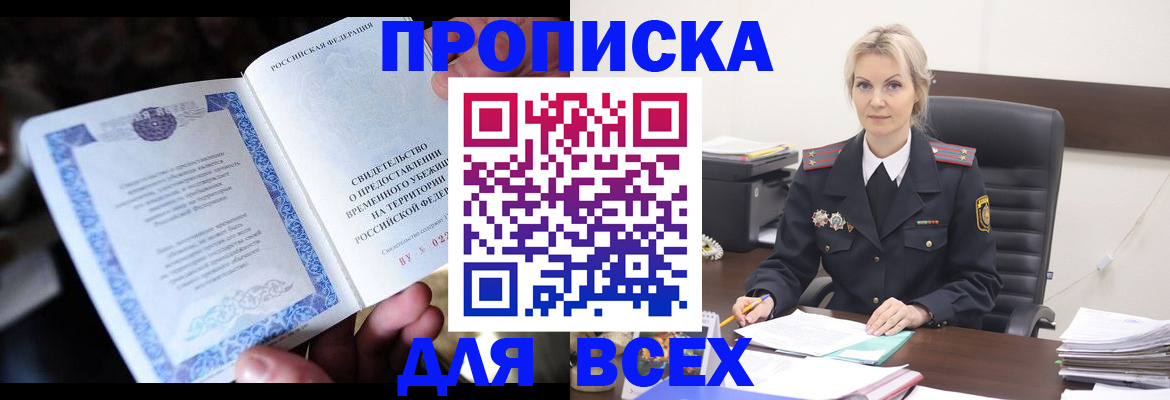 регистрация для дет. сада в Верхнем Уфалее