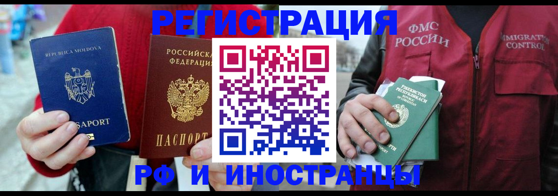 где прописаться в Верхнем Уфалее